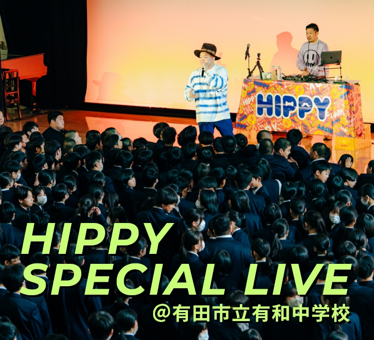 HIPPY SPECIAL LIVE ＠有田市立有和中学校